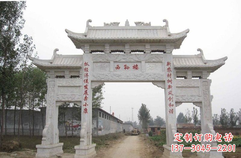 温州村口三门牌坊石雕