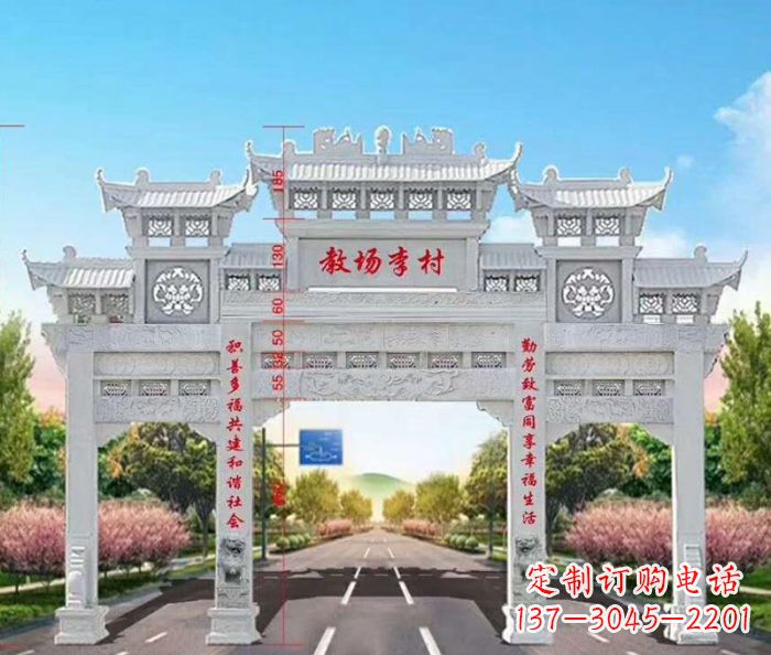 温州村口三门石雕牌楼——传承历史文化的艺术瑰宝