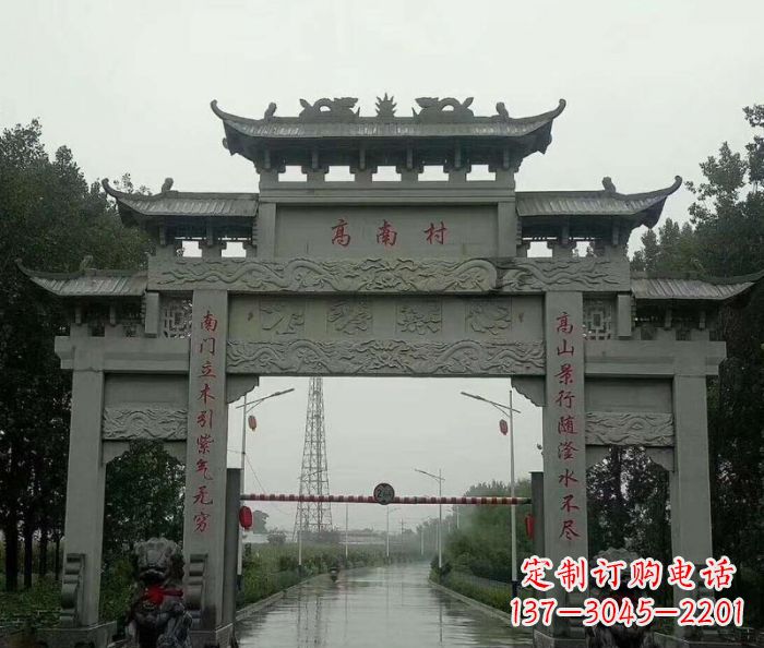 温州村口的石雕牌楼——缅怀传统文化