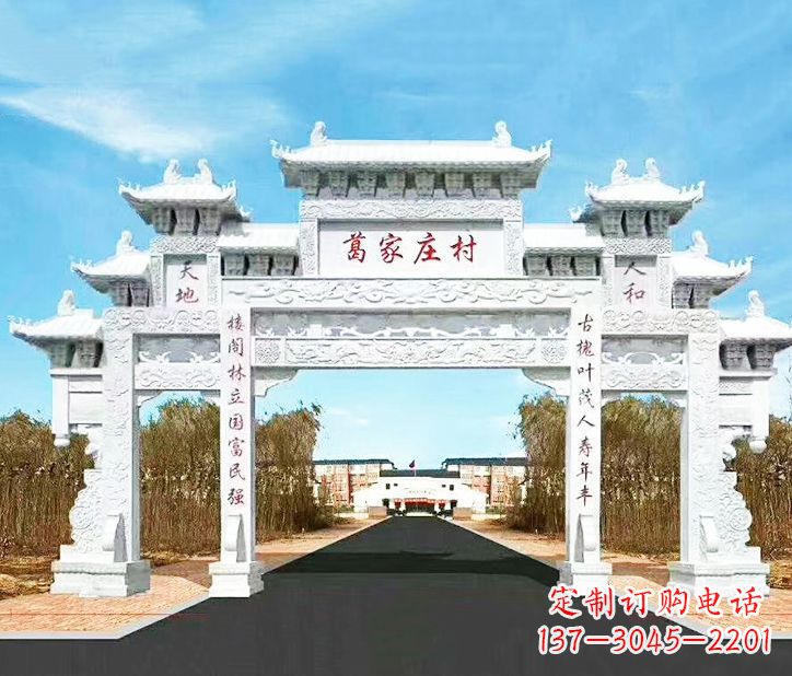 温州传承千古文化村庄牌坊石雕