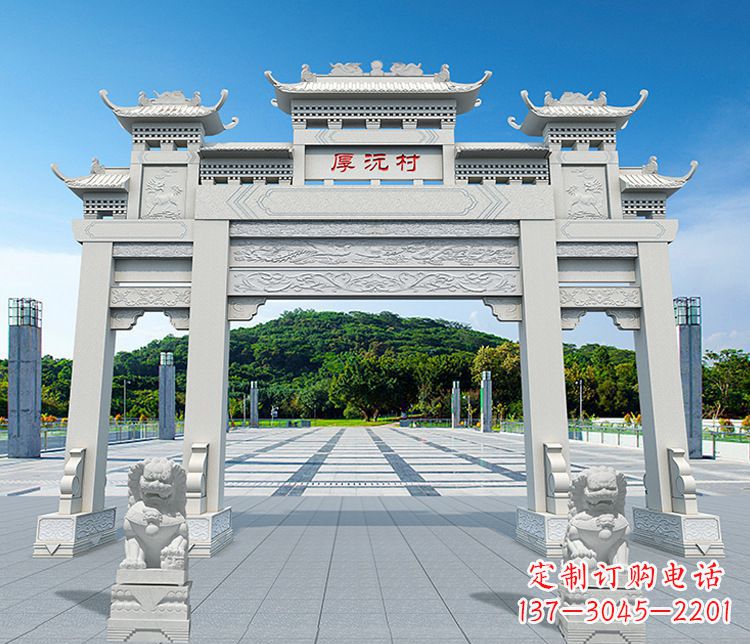 温州村庄三门牌坊石雕