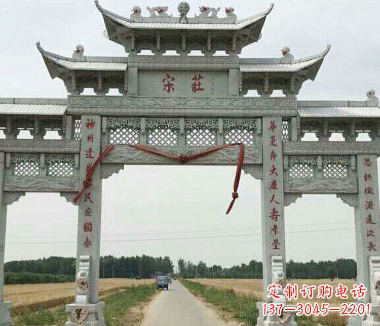 温州村庄三门牌坊石雕