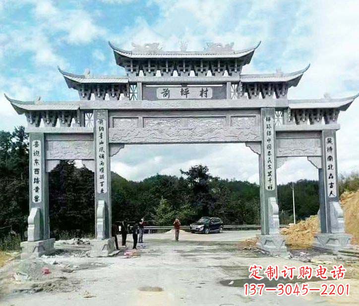 温州村庄三门石牌坊石雕 (2)