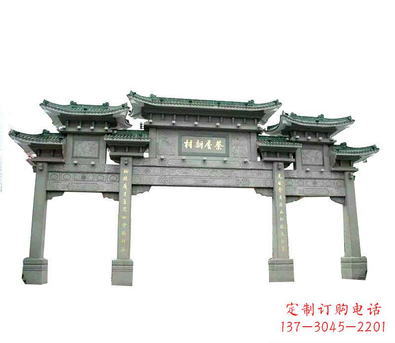 温州村庄三门石牌坊石雕