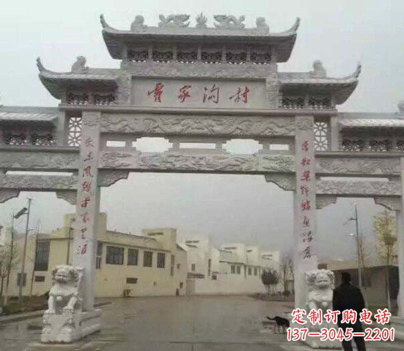 温州村庄三门石牌坊石雕_2