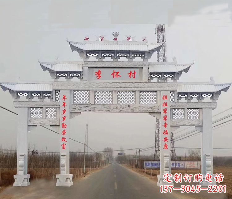 温州村庄石牌坊石雕 (3)