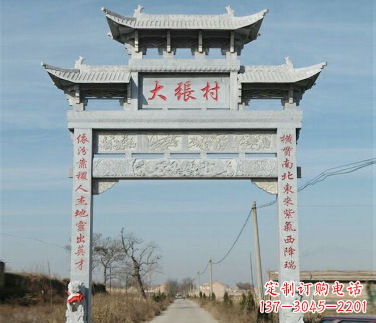 温州村庄石牌坊石雕 (2)