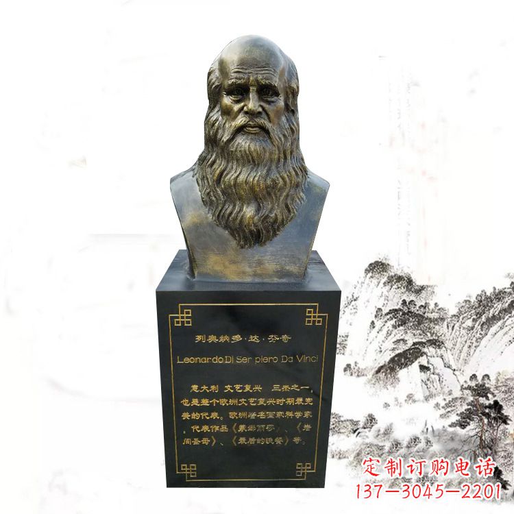 温州达芬奇玻璃钢仿铜头像