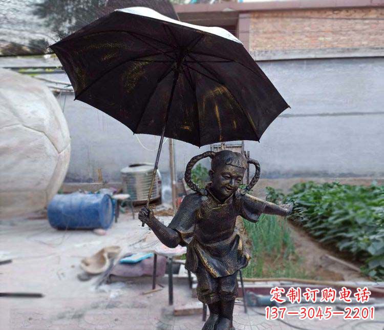 温州打雨伞儿童小品铜雕