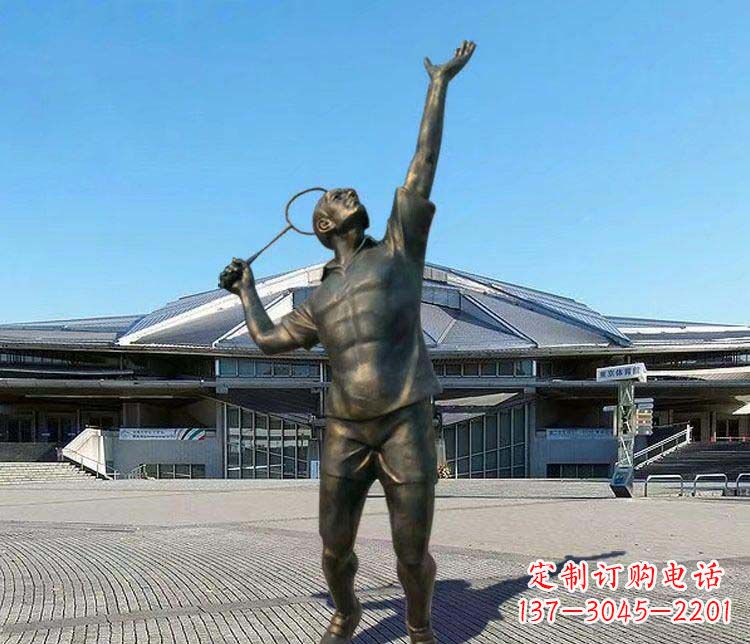 温州羽毛球雕塑表现运动精神