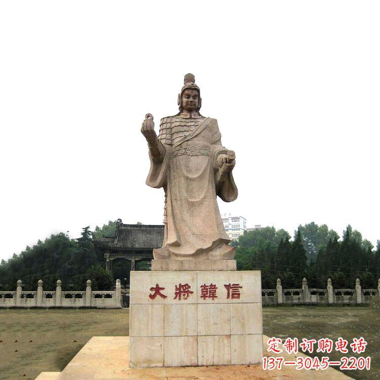 温州韩信历史上著名的军事家