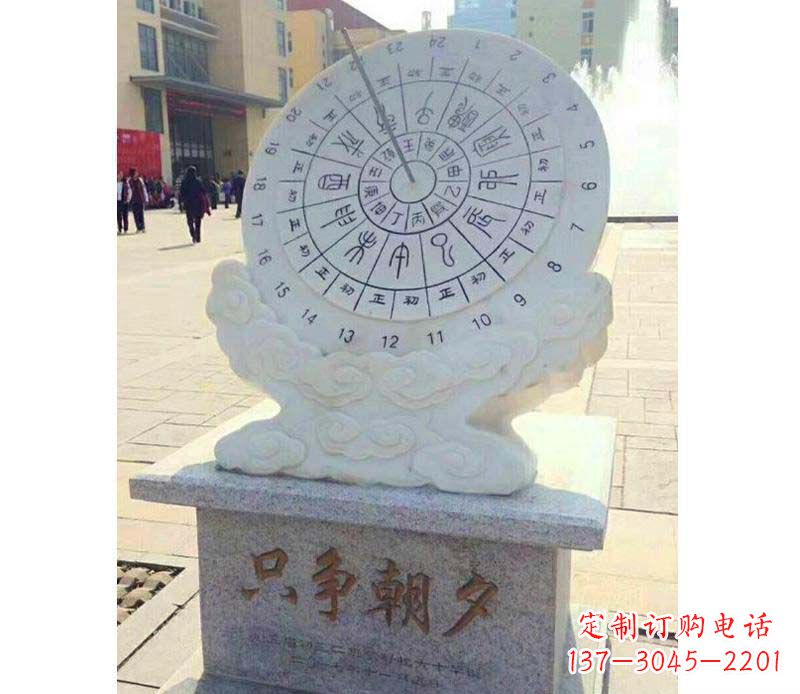 温州大理石朝夕日晷雕塑艺术精品融合传统文化