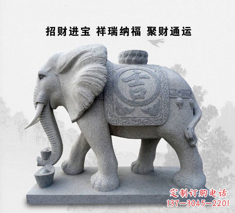 温州精致大象雕塑