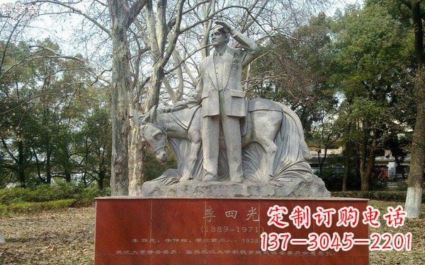 温州大理石近代名人李四光雕塑