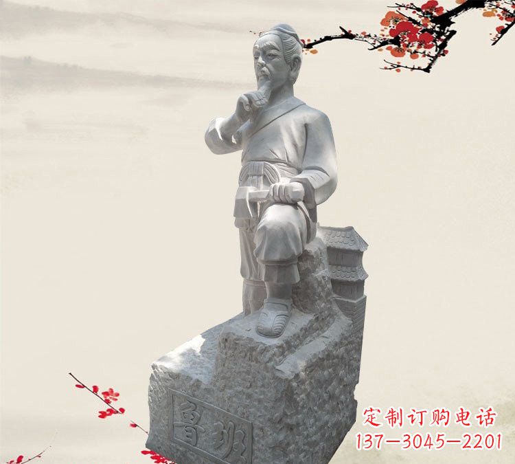 温州大理石鲁班石雕像