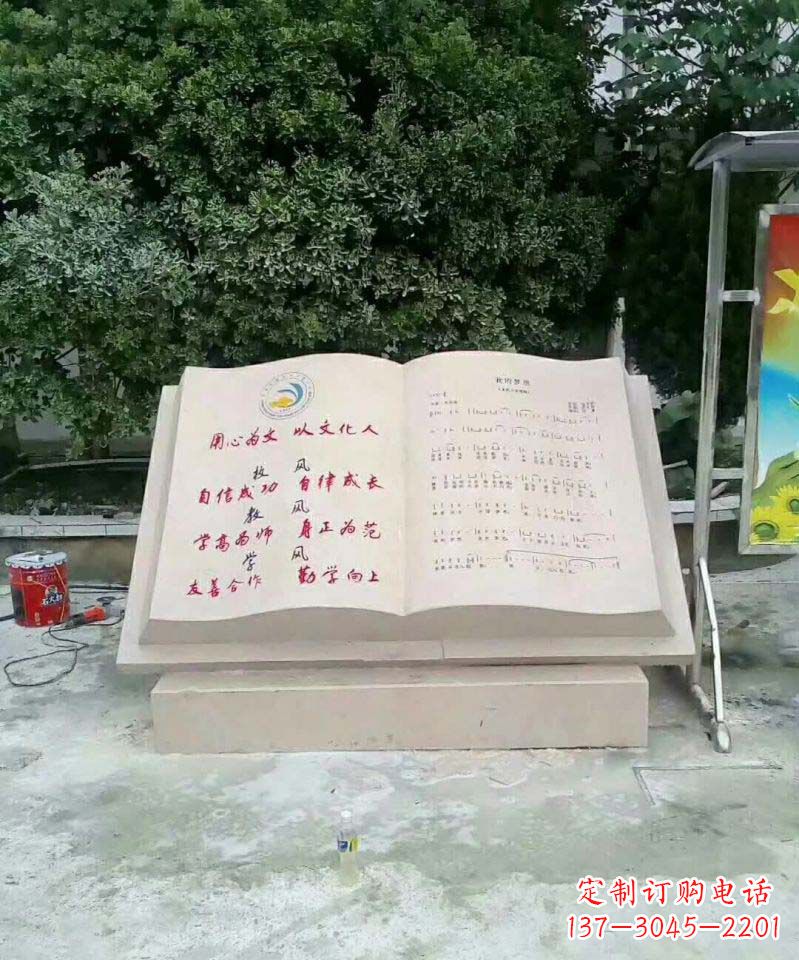 温州高贵典雅的大理石书籍雕塑