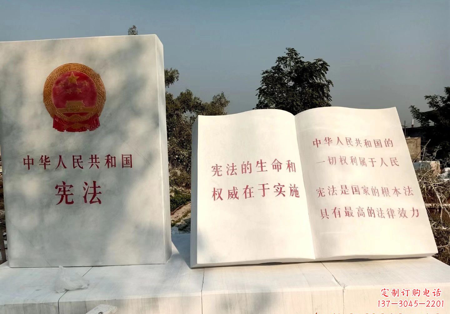 温州书籍雕塑珍藏文明精粹