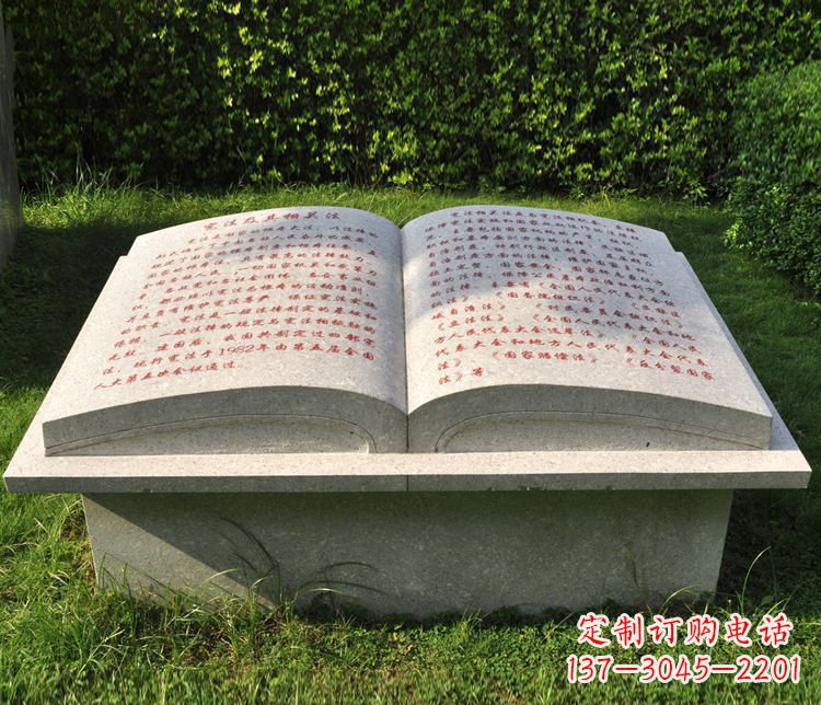 温州大理石书籍石雕,精致优雅