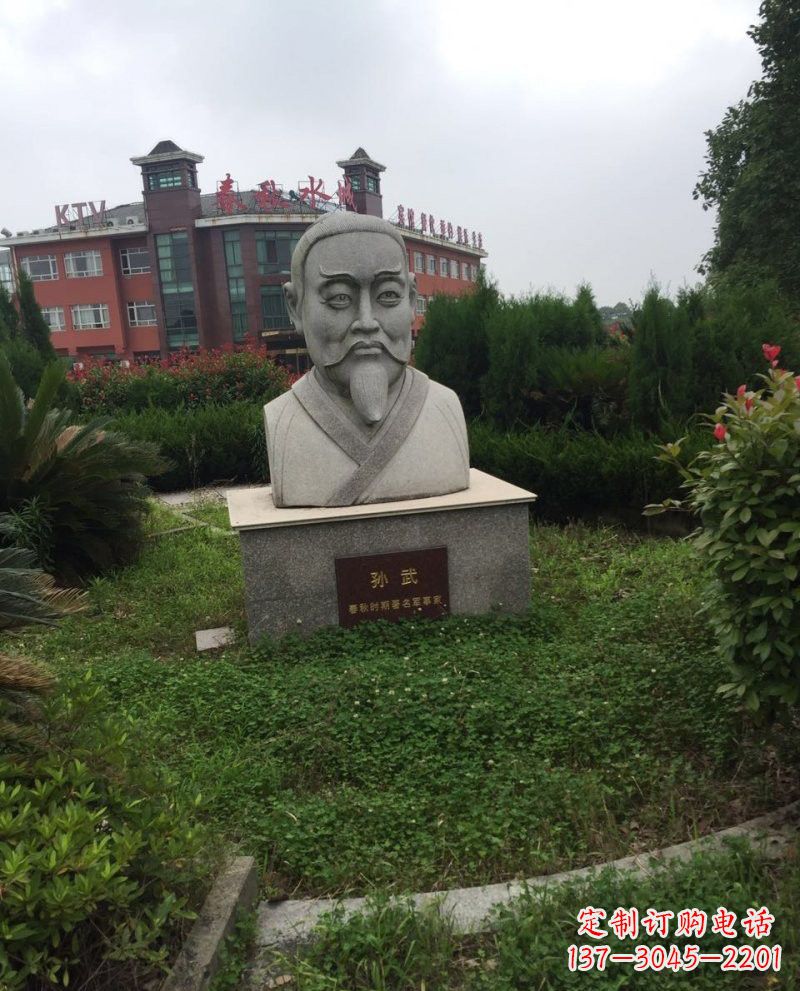 温州大理石孙武头像
