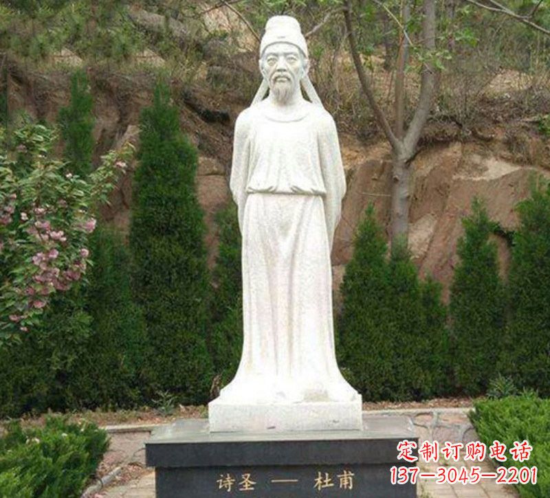 温州杜甫大理石雕塑