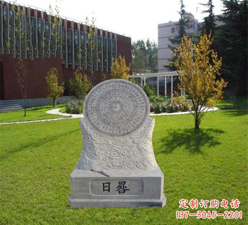 温州大理石校园日晷纪念雕塑