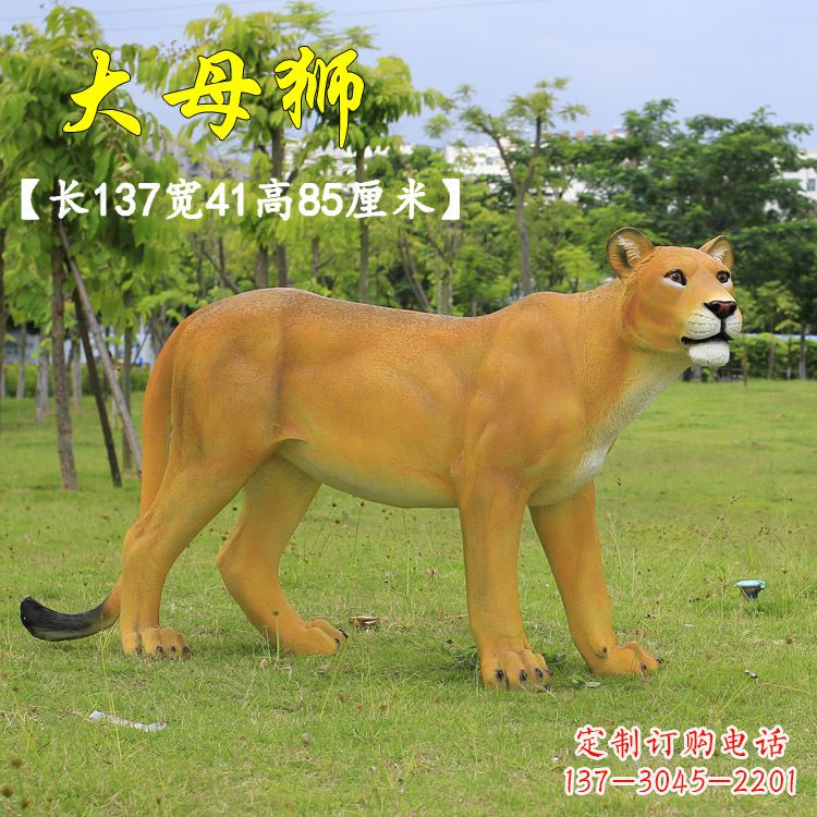 温州玻璃钢制作的大母狮雕塑