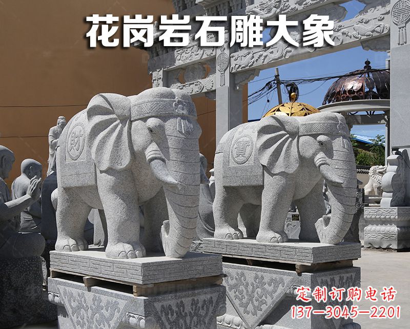 温州优雅精美的大象狮子石雕