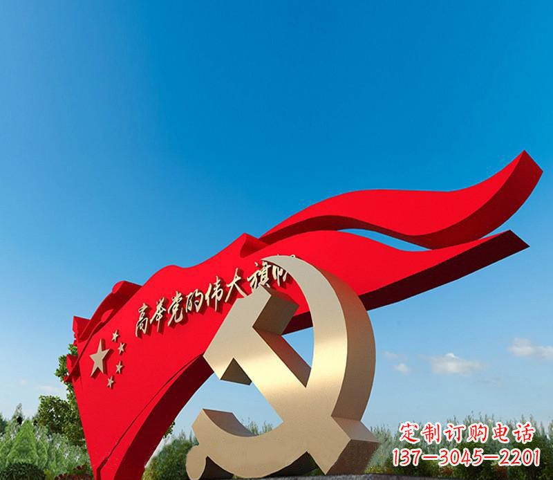 温州不锈钢党徽雕塑,永恒象征着中国的精神