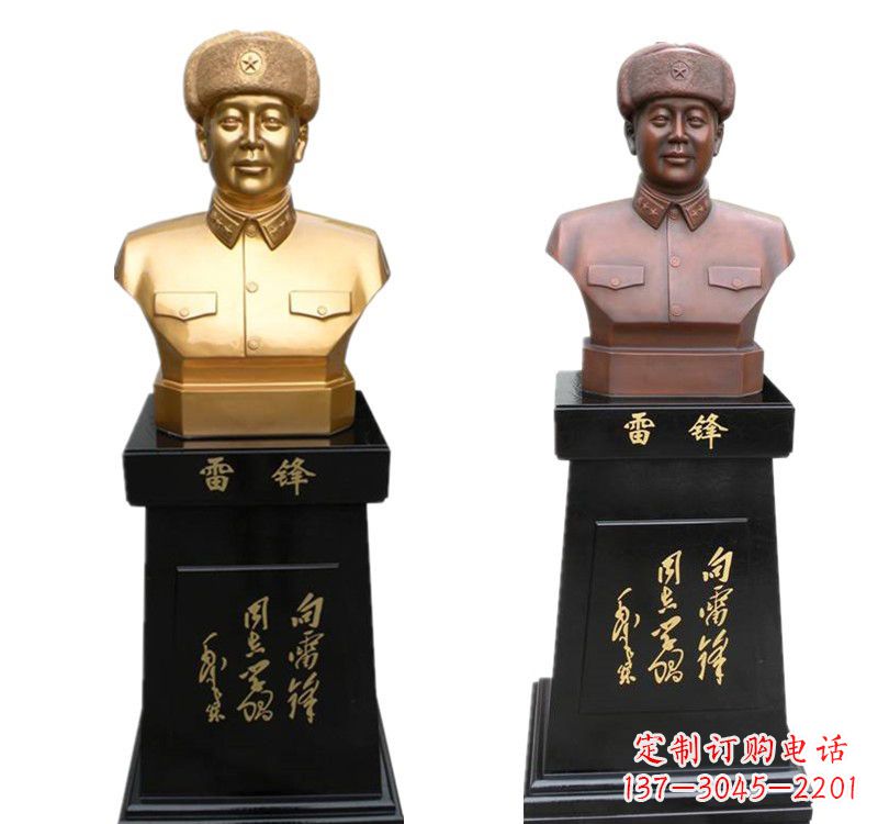 温州高质量雷锋铜像