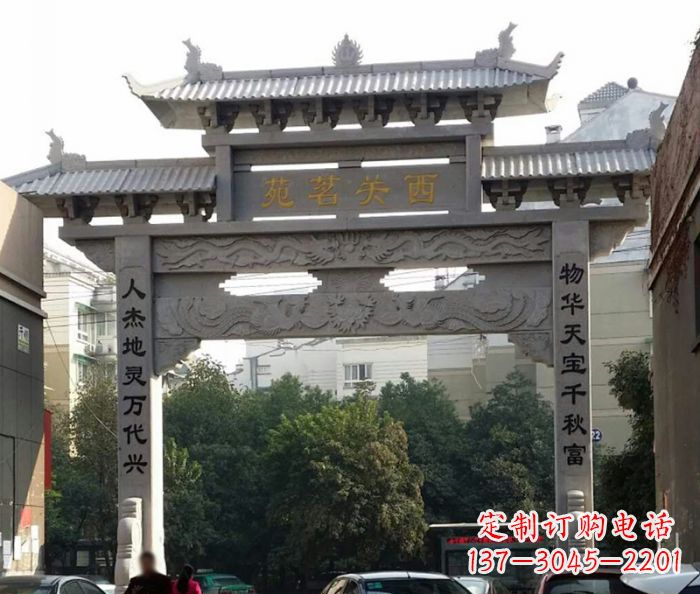 温州单门大理石牌坊 (3)