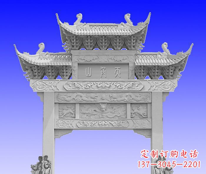 温州单门村口石牌坊 (2)