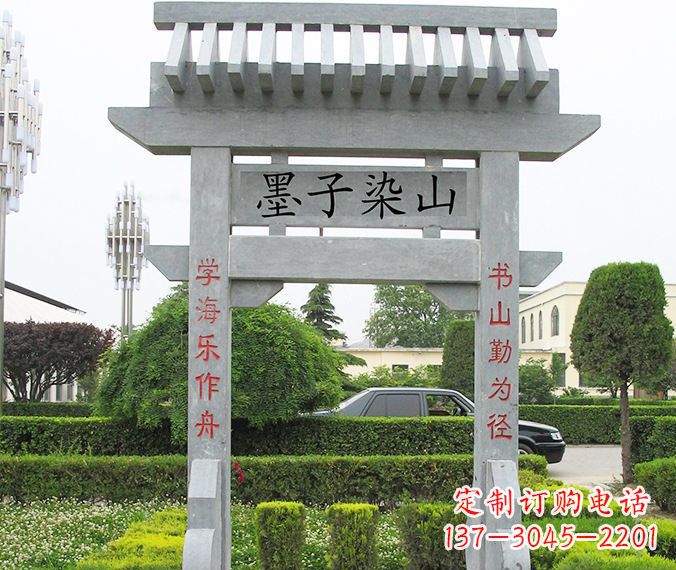 温州单门大理石牌坊 (5)