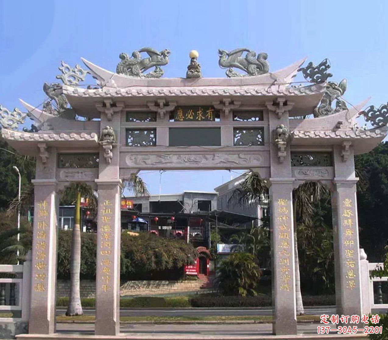 温州单门石雕牌坊
