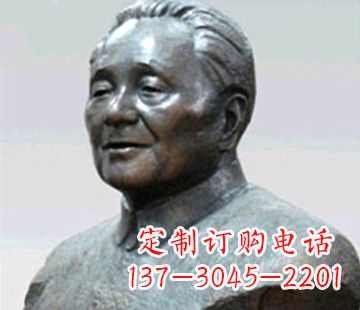 温州当代伟人邓小平铸铜胸像