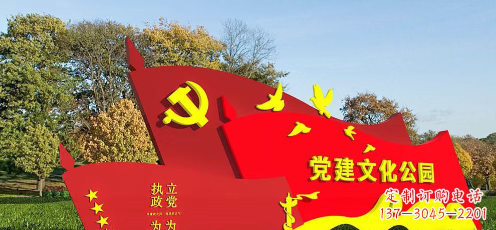 温州高档不锈钢党旗雕塑