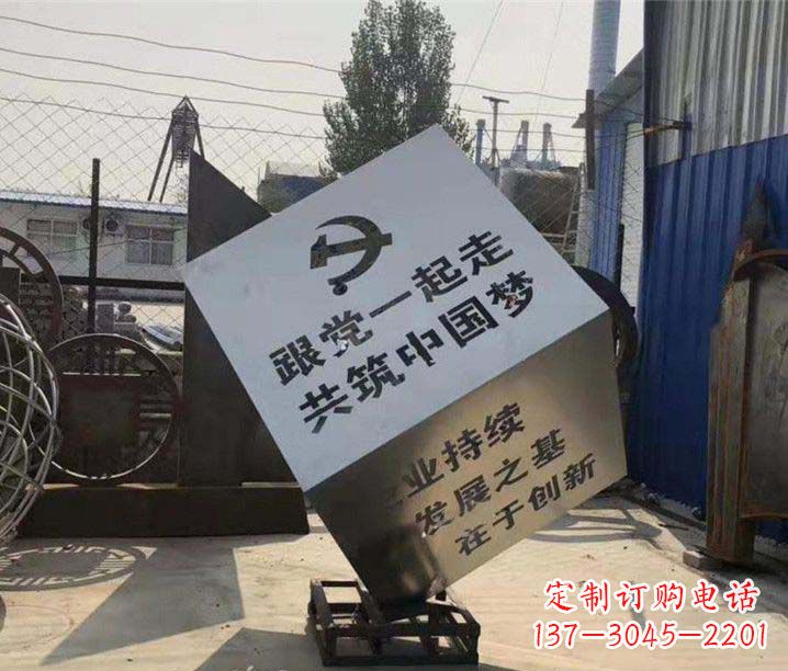 温州不锈钢魔方摆件雕塑