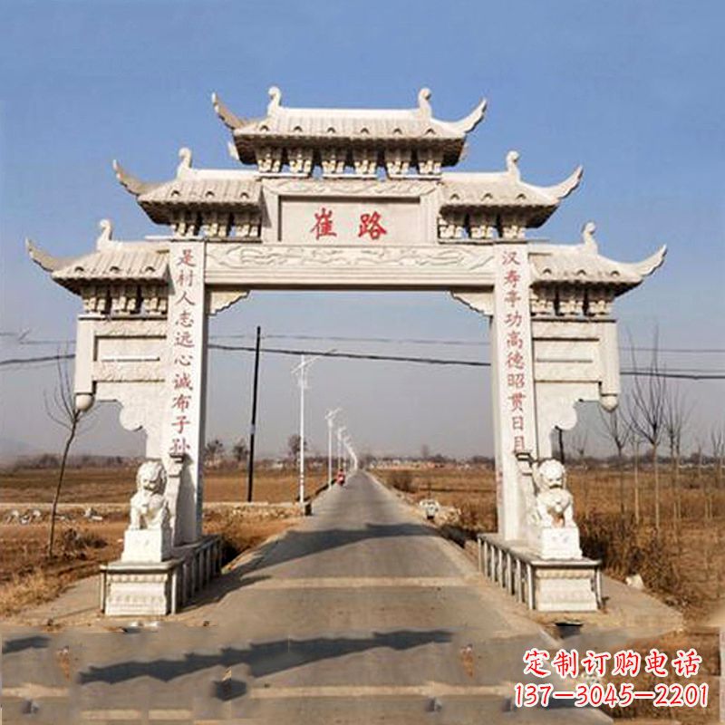 温州道路单门石牌坊 
