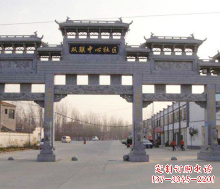 温州道路牌坊石雕