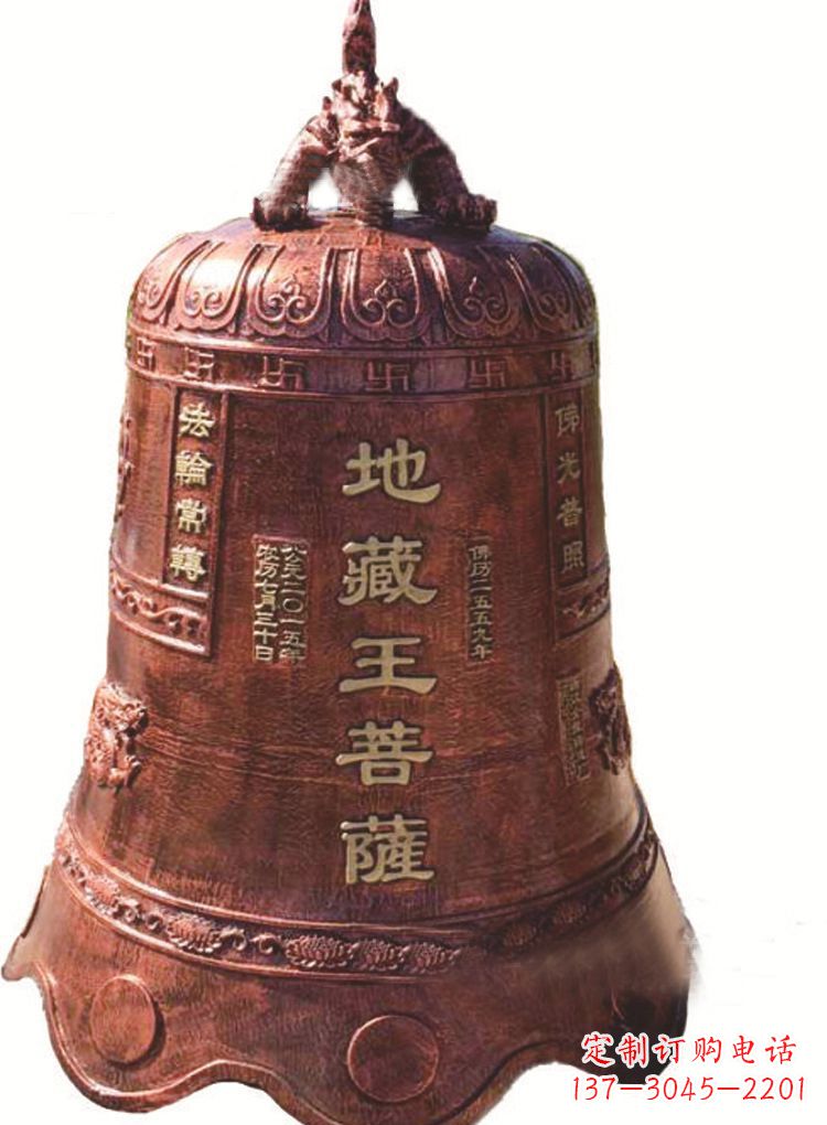 温州古典地藏王菩萨铜佛钟雕塑