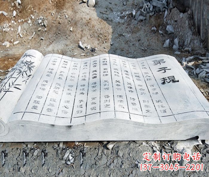 温州高雅石雕——书籍校园景观雕塑
