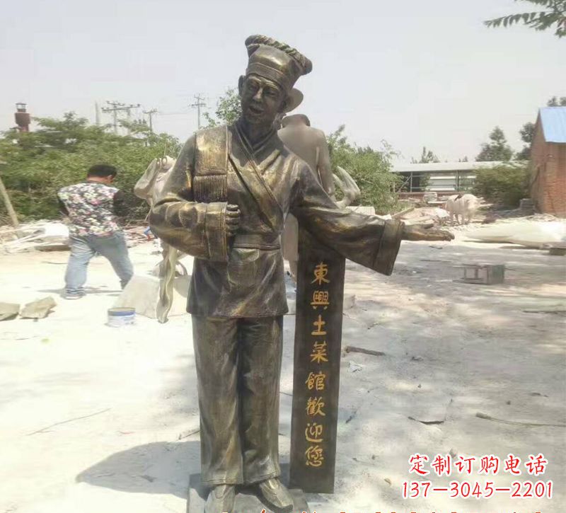 温州店小二铜雕刻高品质静物雕塑