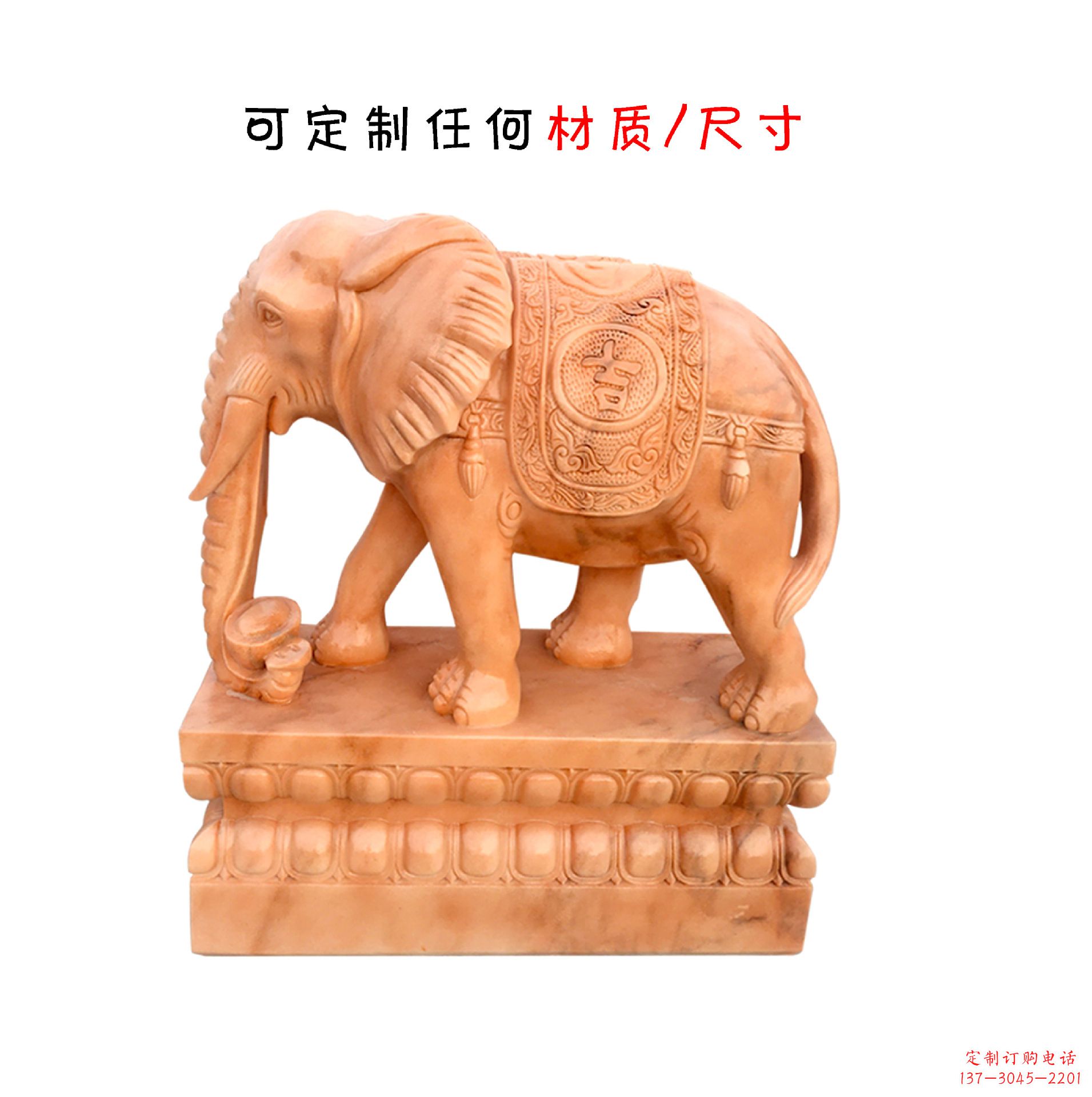 温州雕大象石雕