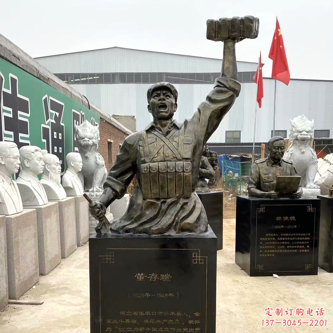 温州董存瑞英雄头像玻璃钢雕塑