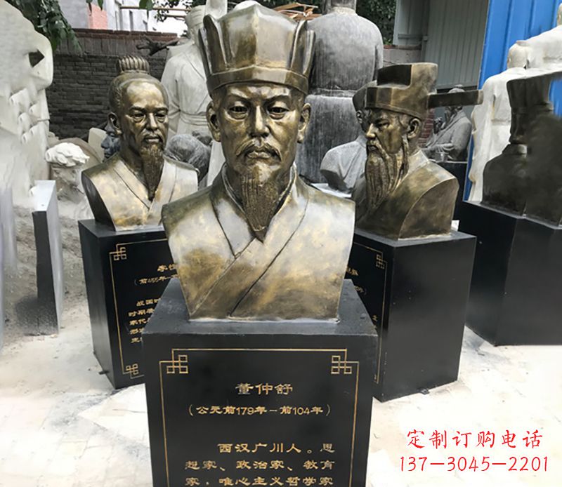 温州董仲舒名人铜雕精美定制