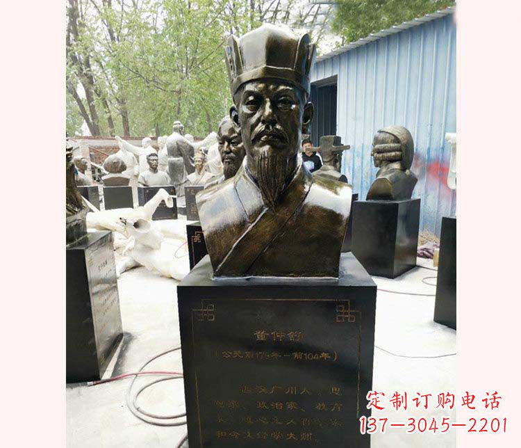 温州传承千古——董仲舒铜雕塑