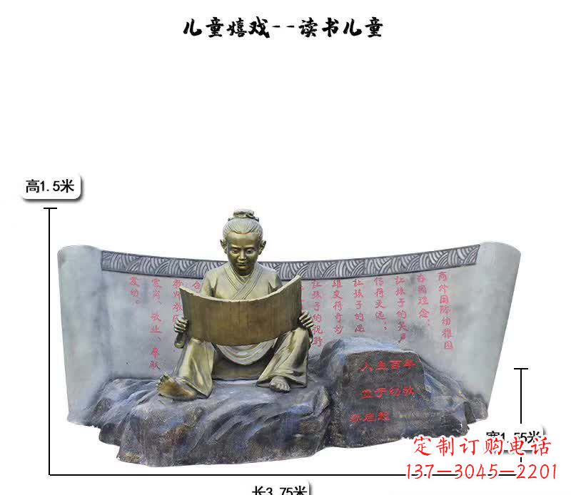 温州精致可爱的儿童嬉戏雕塑