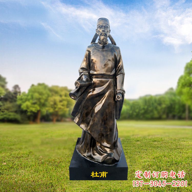 温州中领雕塑杜甫雕像-玻璃钢仿铜历史文化人物雕塑