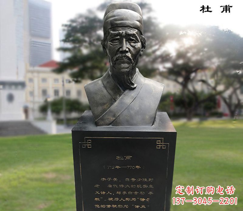 温州杜甫雕塑——传承优秀文化的象征