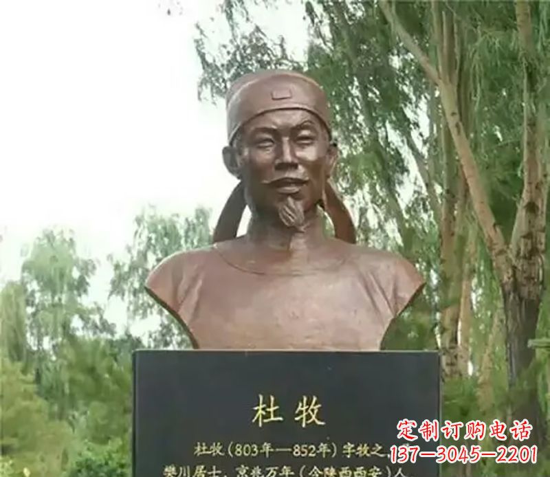 温州杜牧校园名人铜雕-传承千古文明