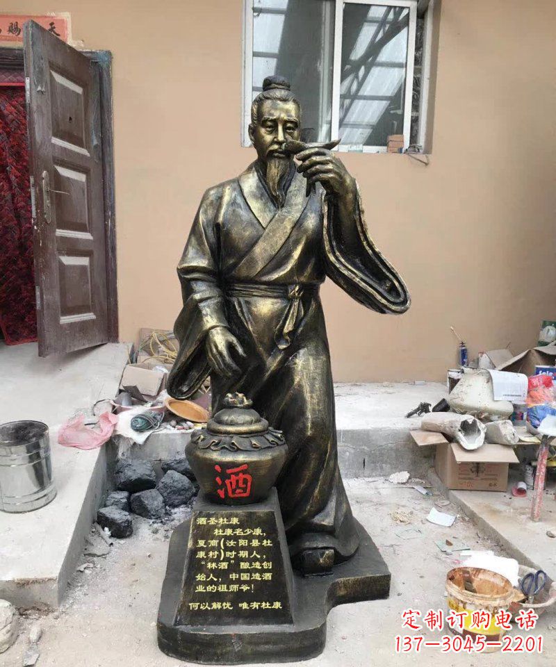 温州精美的杜康铜雕